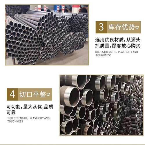 北安声测管用于灌浆和工程施工的注意事项