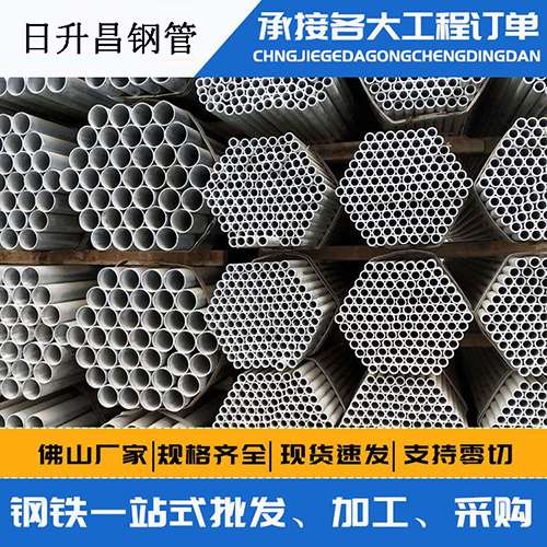 北安史上最薄的声测管壁厚可以到什么程度？